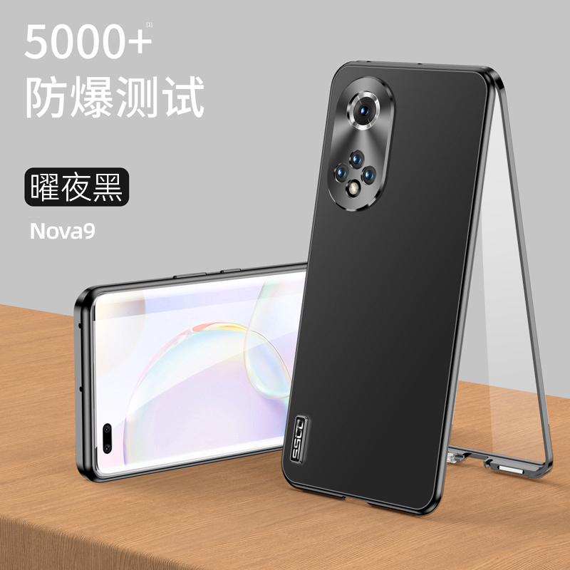 魔画(MOHUA)华为nova9手机壳nova9pro新款双面保护套磁吸hiNova9全包防摔nove曲面屏高端外壳