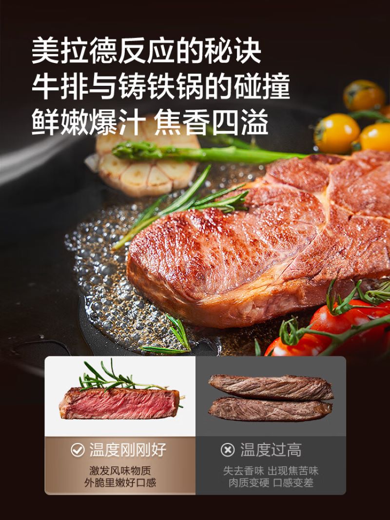苏泊尔煎锅 EJ28AYT01高清大图
