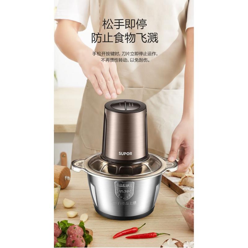 苏泊尔绞肉机家用2升大容量双刀304不锈钢绞馅机多功能碎肉机打肉机料理机切菜搅拌机辅食机 JR18GS-300【升级双刀