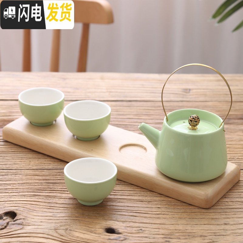 三维工匠茶具套装提梁壶功夫茶整套日式礼品陶瓷家用下午花茶旅行简约水具 粉色提梁壶-1壶3杯