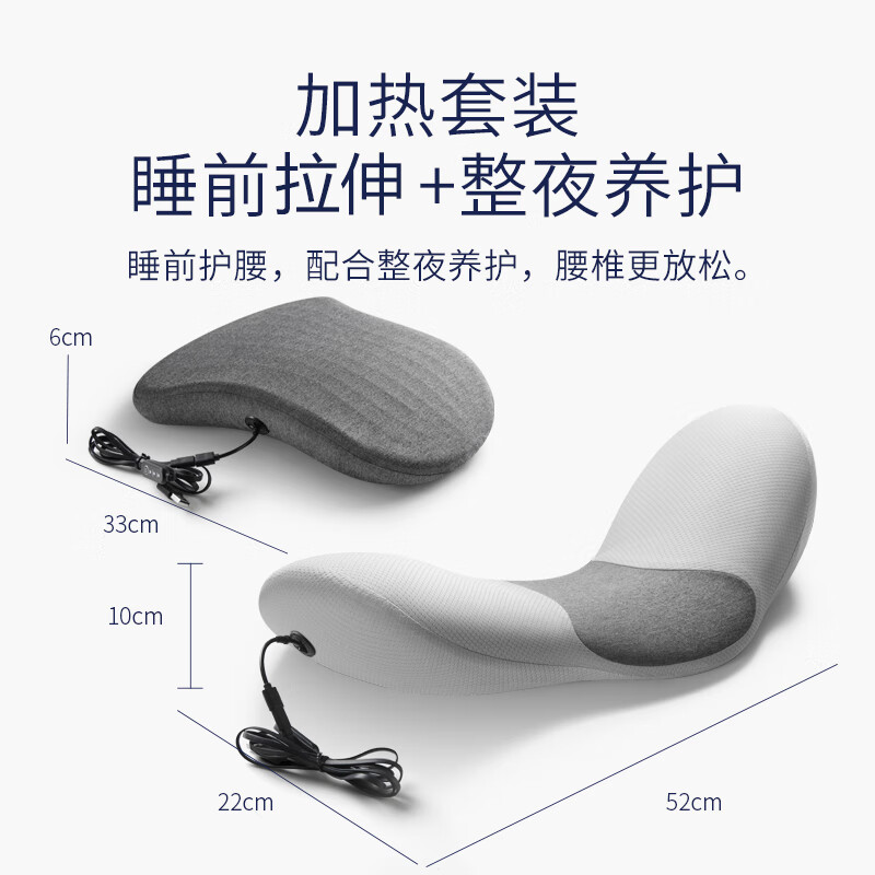 佳奥 小白鲸床上腰垫 软硬垫组合加热套装