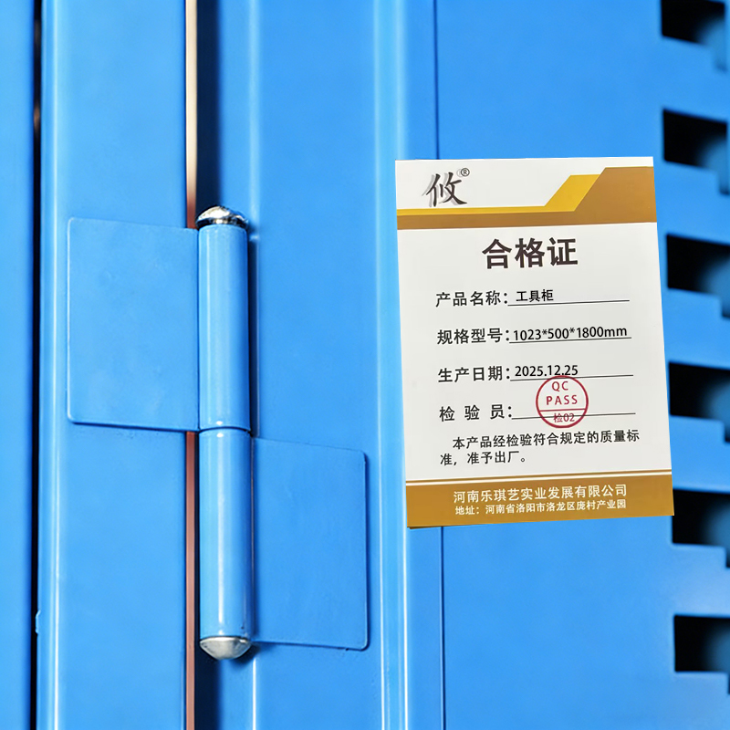 攸工具柜高清大图