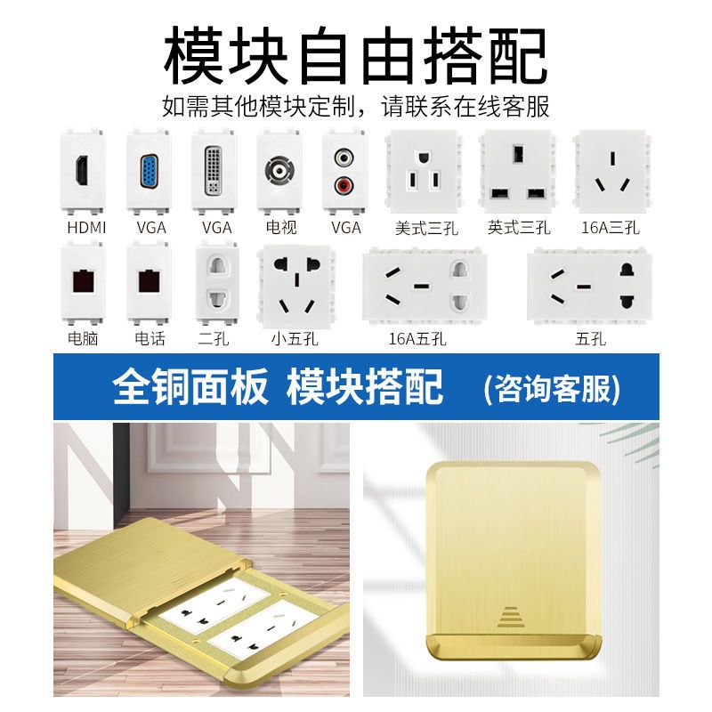 金 双五孔 西I门子不锈钢铜拉丝平推地插座多功能全铜防水家用款三色可选