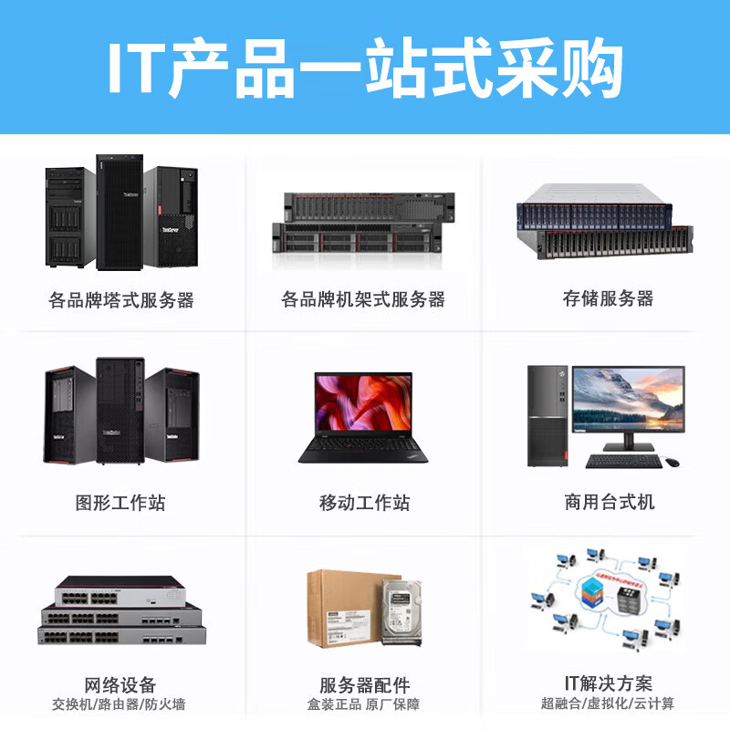 联想(Lenovo)IBM服务器硬盘 2.5英寸 适用于X3650M5 X3850X6 办公专用硬盘 600G 15K高清大图