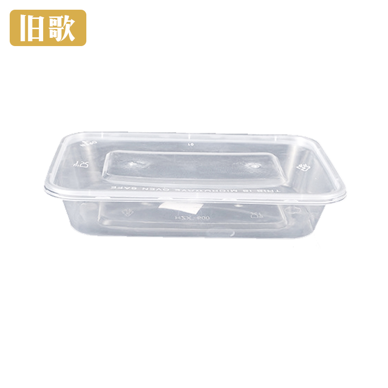 旧歌 一次性打包盒 500ml/个高清大图