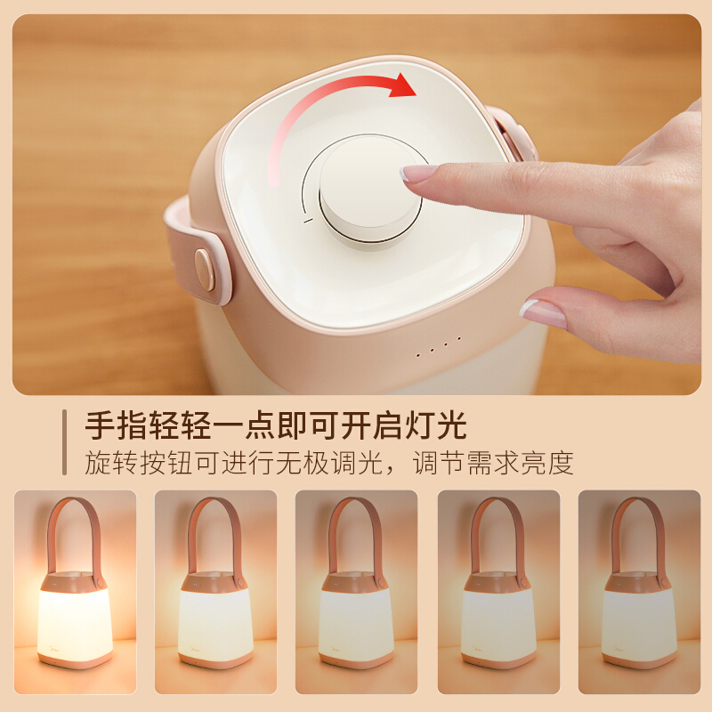 美的(Midea)台灯led灯母婴婴儿宝宝哺乳喂奶灯卧室床头灯充电便携小夜灯樱花粉