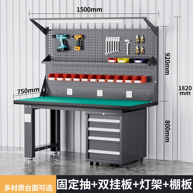 友鑫邦 钳工工作台 1.5米单桌+灯架 台高清大图