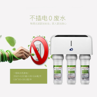 沁园(TRULIVA) 超滤净水器 QJ-UF-01D净水器 五级过滤 净水机 厨下式大流量家用净水器