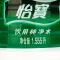 怡宝 纯净水 1555ml