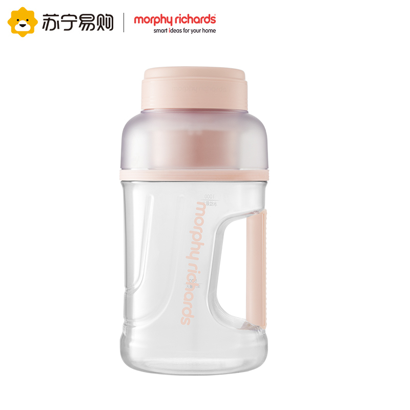 摩飞电器(Morphyrichards)榨汁杯便携式运动果汁杯网红充电无线随行杯MR9802 落樱粉高清大图