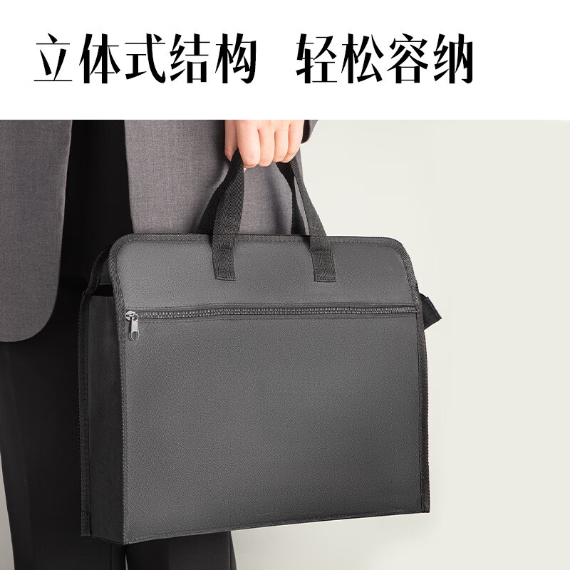 得力蓝色手提袋商务事务包拉链袋会议包 电脑包手提文件资料收纳包手提公文包 牛津布款底部加宽-63753