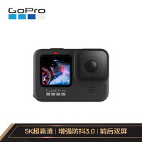 GoPro HERO 9 Black 5K运动相机 Vlog数码摄像机水下潜水户外骑行滑雪直播相机64G卡+原装电池套装