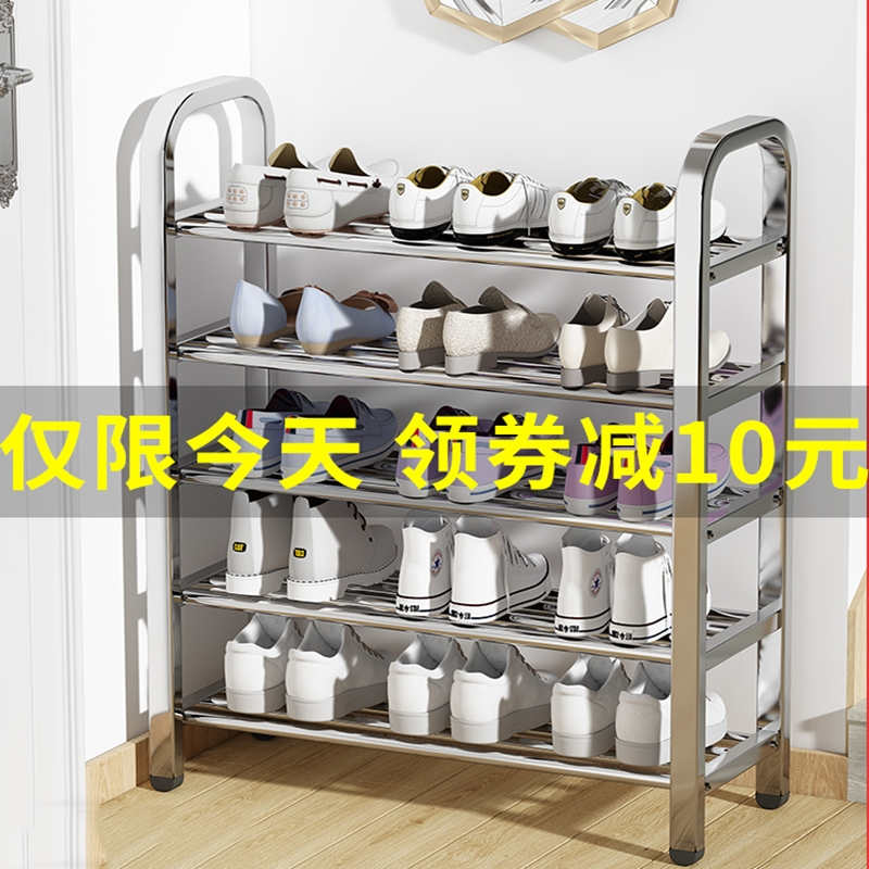不锈钢鞋架简易阿斯卡利家用室内好看宿舍门口多层收纳鞋柜子