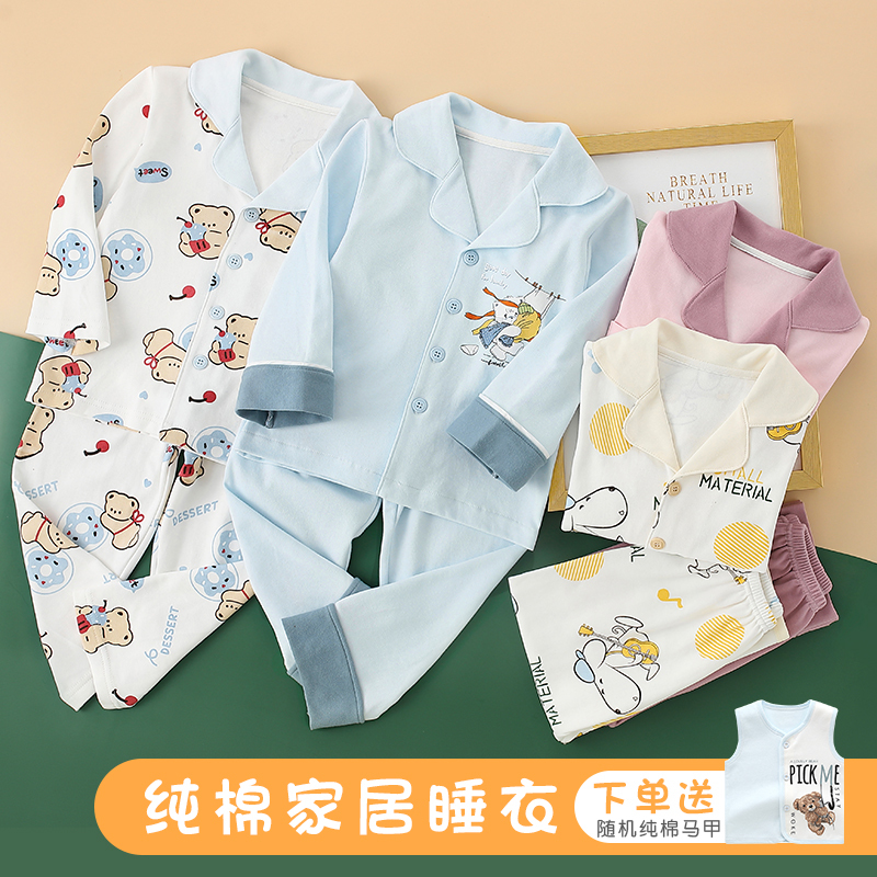 儿童睡衣男童春秋长袖纯棉卡通中大童保暖家居服套装宝宝秋冬女孩