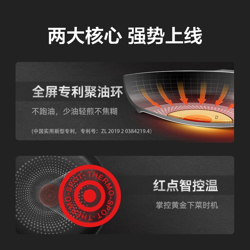 苏泊尔SUPOR EJ28UAN01 意式火红点轻铸铝煎锅耐磨28cm无油烟不粘锅高清大图