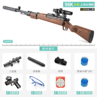 吃鸡儿童突击步抢电动水弹连m416手自一体 安全吃鸡玩具qbz95式 中号木纹98k