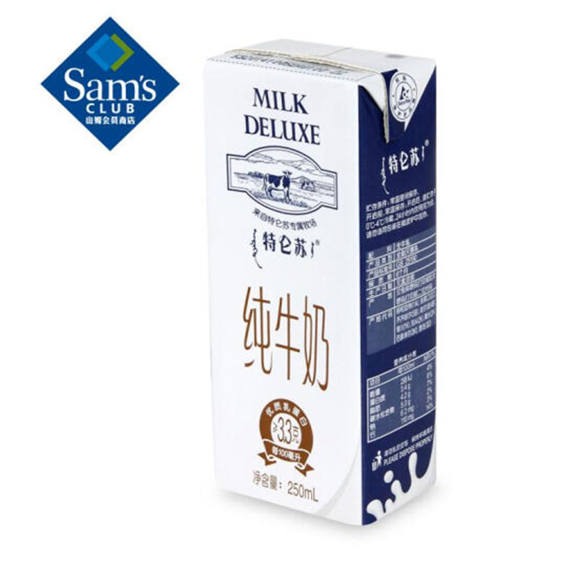 家用早餐食用纯牛奶 250ml