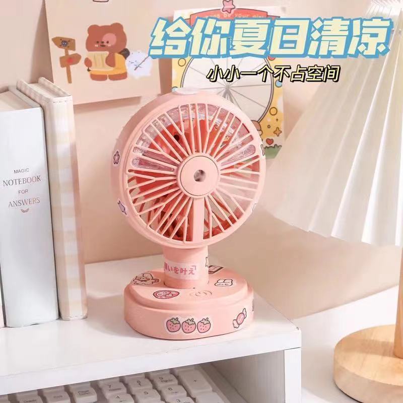 usb充电喷雾小风扇迷你静音女可爱学生上课宿舍办公室桌面小电扇 标准版[续航4-12h]一节电池 米奇[颜色款式随机无喷
