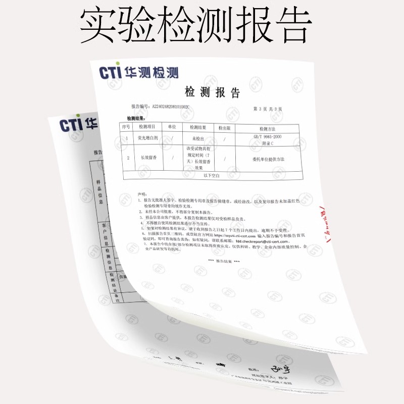 植护香水洗衣液持久留香家用家庭装正品官方旗舰店袋装香氛去污高清大图