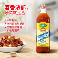 海天料酒精制料酒800ml/瓶装家用厨房江南黄去腥黄酒炒菜烧菜调味