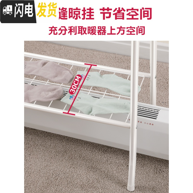 三维工匠踢脚线取暖器晾衣架简易室内落地挂衣架艾美特电取暖气带烘干衣架高清大图