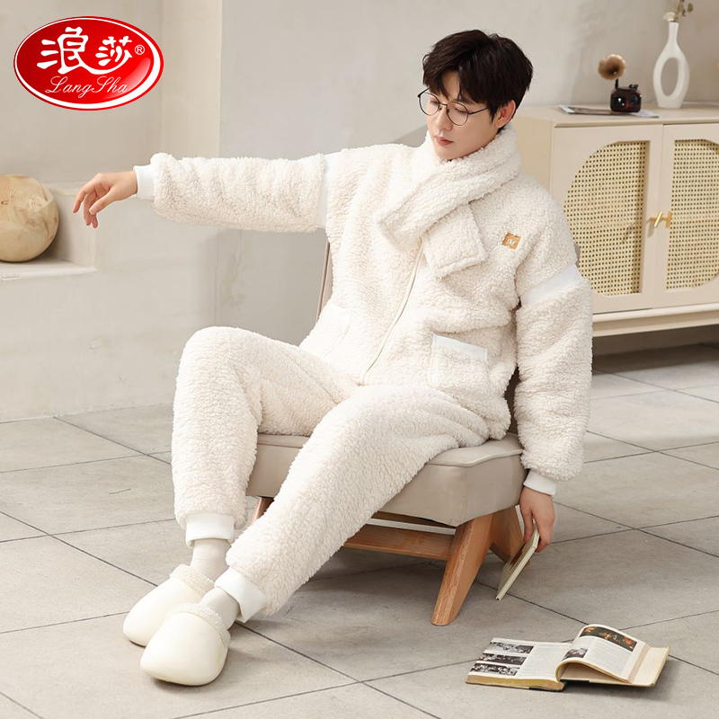 浪莎睡衣男款珊瑚绒加绒加厚秋冬季新款男士保暖套装家居服可外穿
