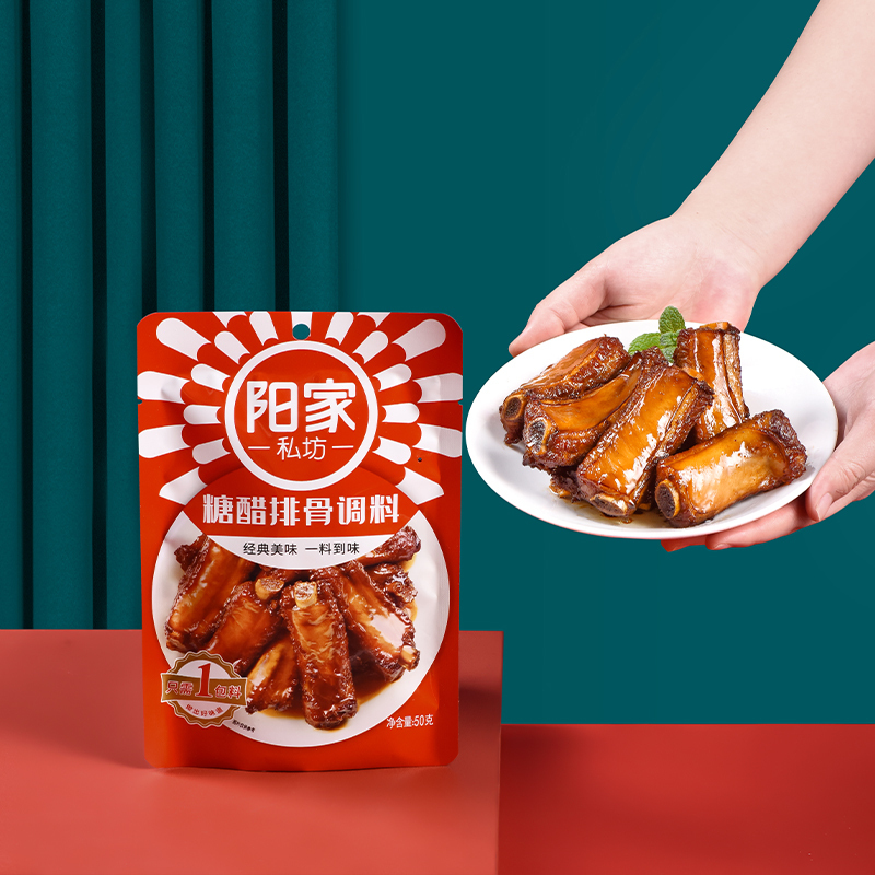 阳家私坊 四川特色一酱成菜料理酱包厨房炒菜调味料方便快捷醇香入味调味品袋装