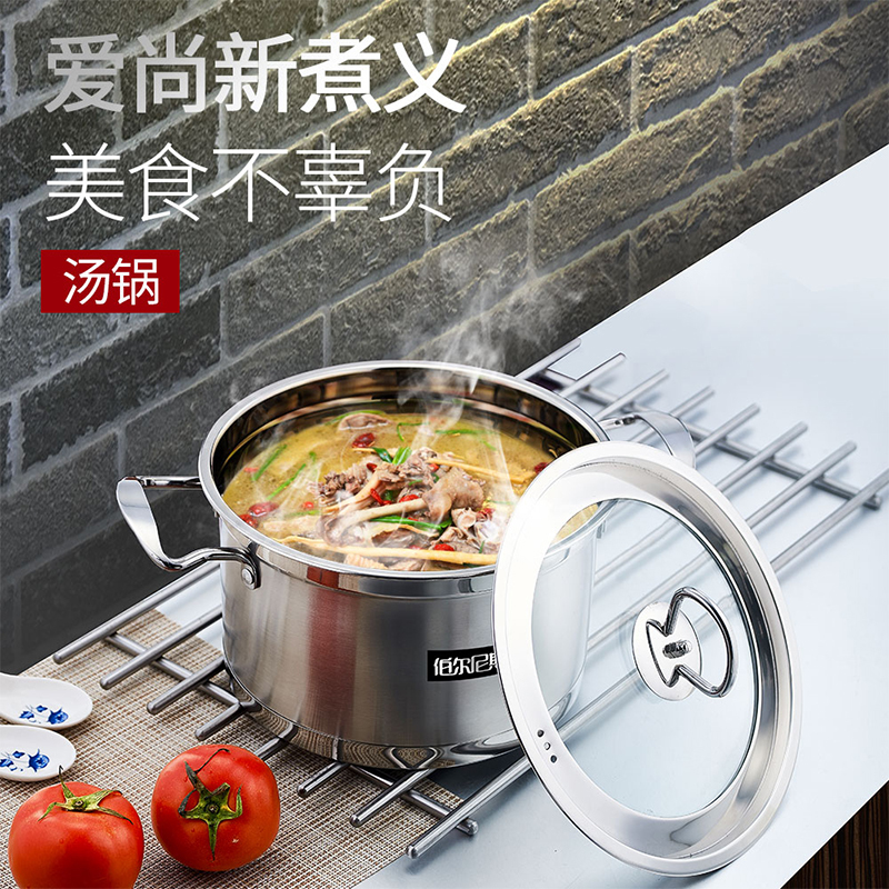 伯尔尼斯萨斯汤锅BENS-215