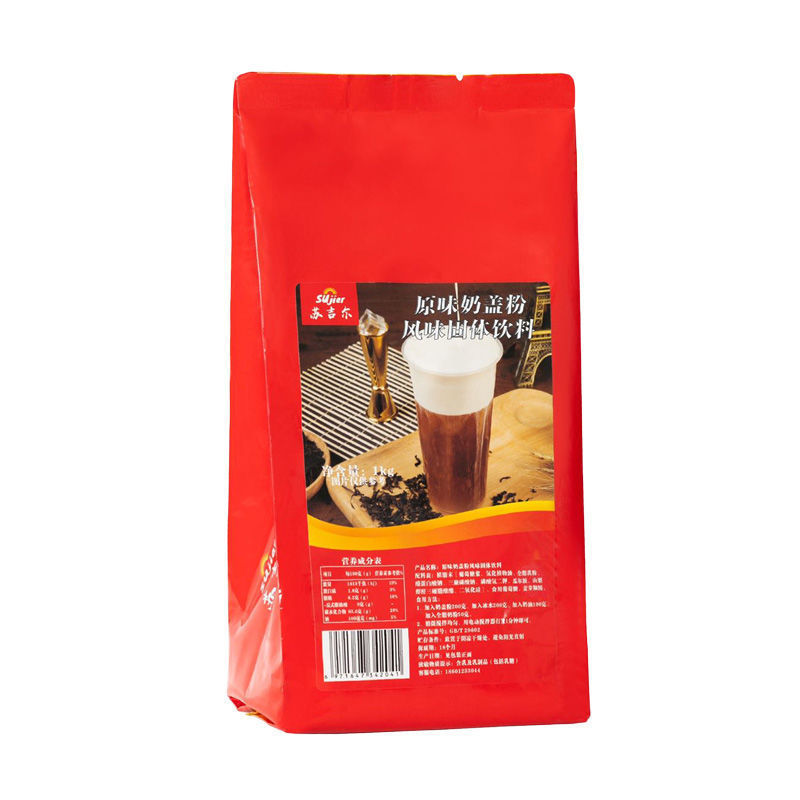 奶盖粉1kg喜茶贡茶奶茶店专用原味奶盖粉海盐奶盖粉奶茶原料批发 原味奶盖粉