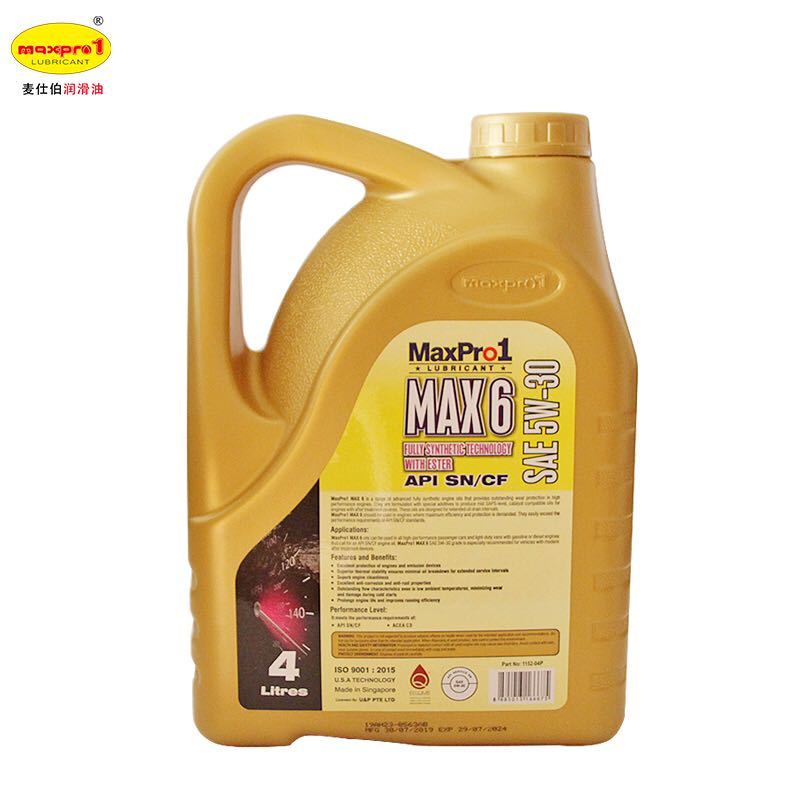 [深圳仓库发货]新加坡 麦仕伯 (Maxpro)全合成汽车机油润滑油 SN 5W30 (Max6 )4升 级别 SN