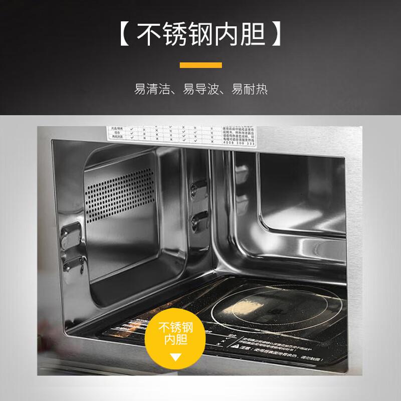 格兰仕(Galanz) G90F25CSPV-BM1(G0) 25L 微波炉 (计价单位:台) 灰色