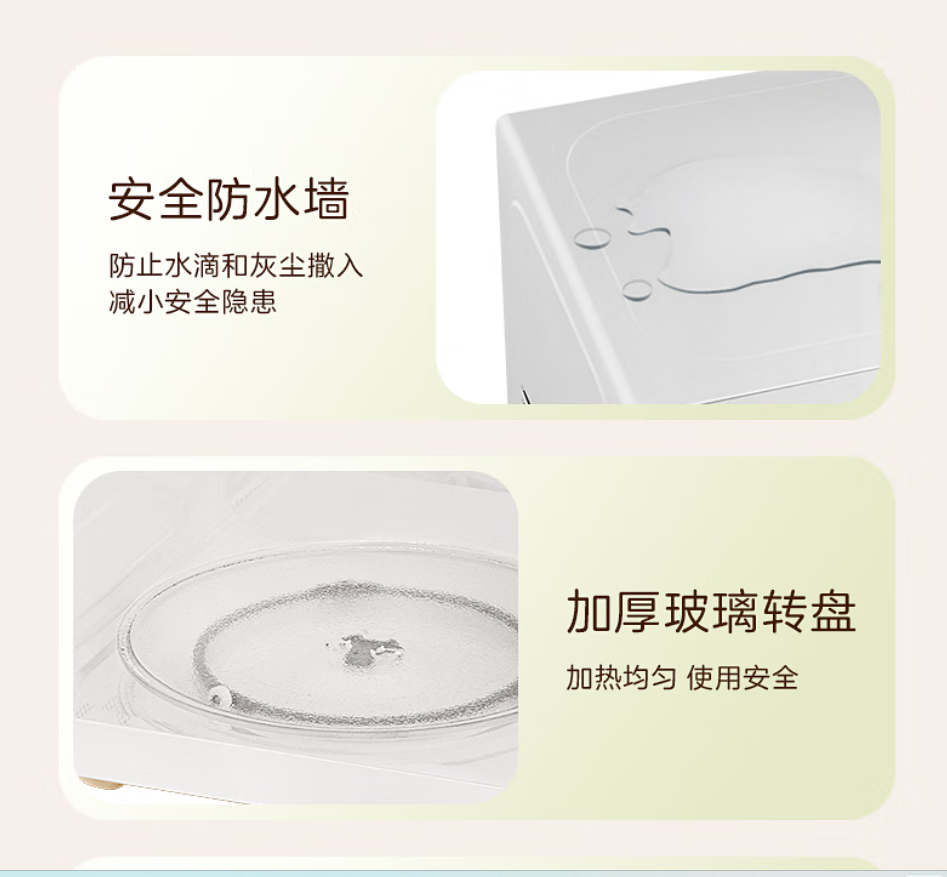 家用小型快捷微波炉高清大图