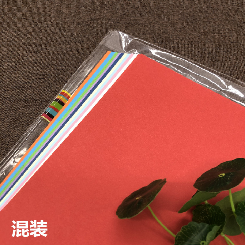 A4纸80G深蓝色100张/包(德邦快递)
