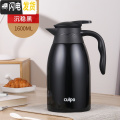 三维工匠保温水壶家用保暖瓶办公室餐厅热水壶304不锈钢大容量 黑色1.6L