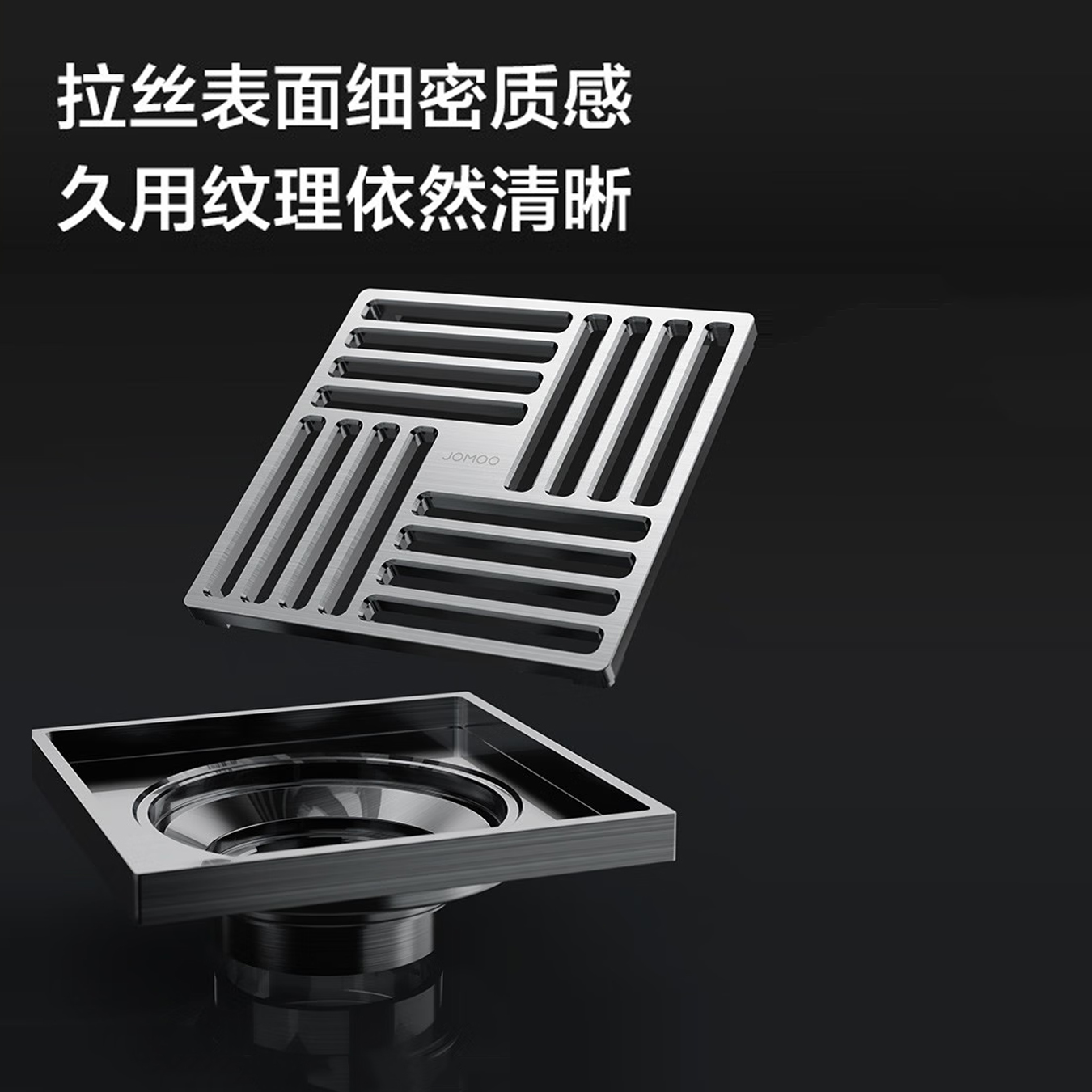 九牧(JOMOO) 地漏铜合金大流量地漏卫生间浴室洗衣机淋浴厨房带滤网92448，92449，92452高清大图