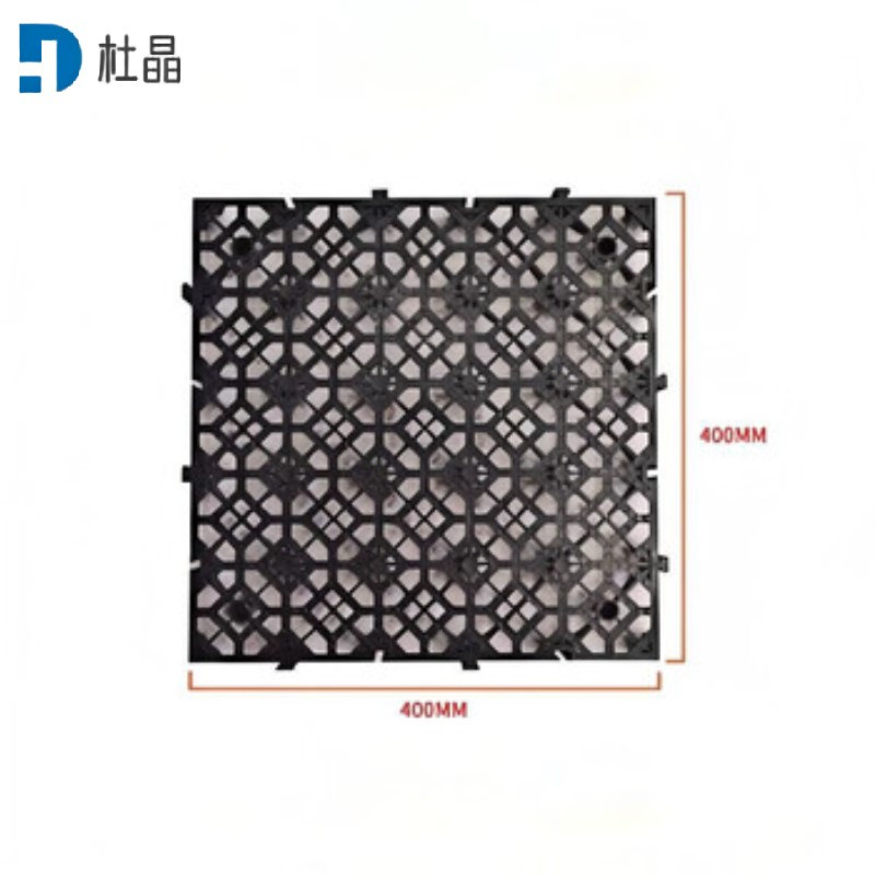 杜晶 拼接格栅防滑垫 黑色 40*40*3cm 片