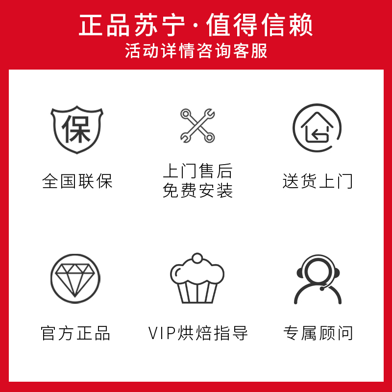 CASDON凯度 JJZT--IK0040DB--XD 集成灶消毒柜一体机侧吸下排式抽油烟机家用天然气接口