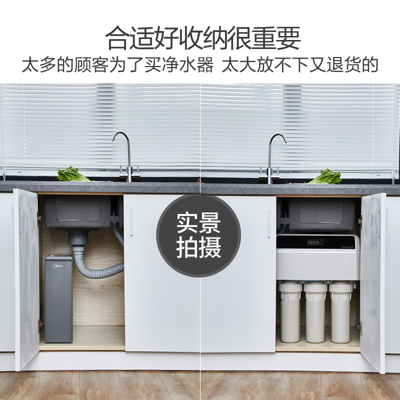[美的(Midea)智能直饮净水器家用厨下式净水机T2纯水净水双水机 3年长效反渗透RO膜