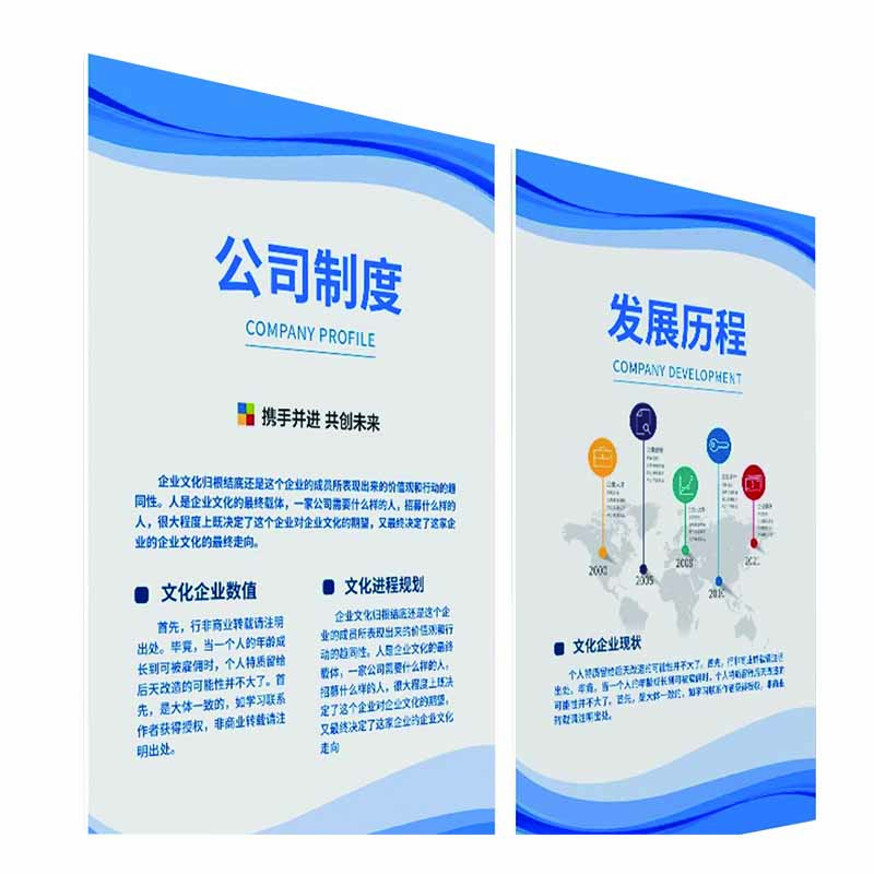 展板 300*150cm 块高清大图