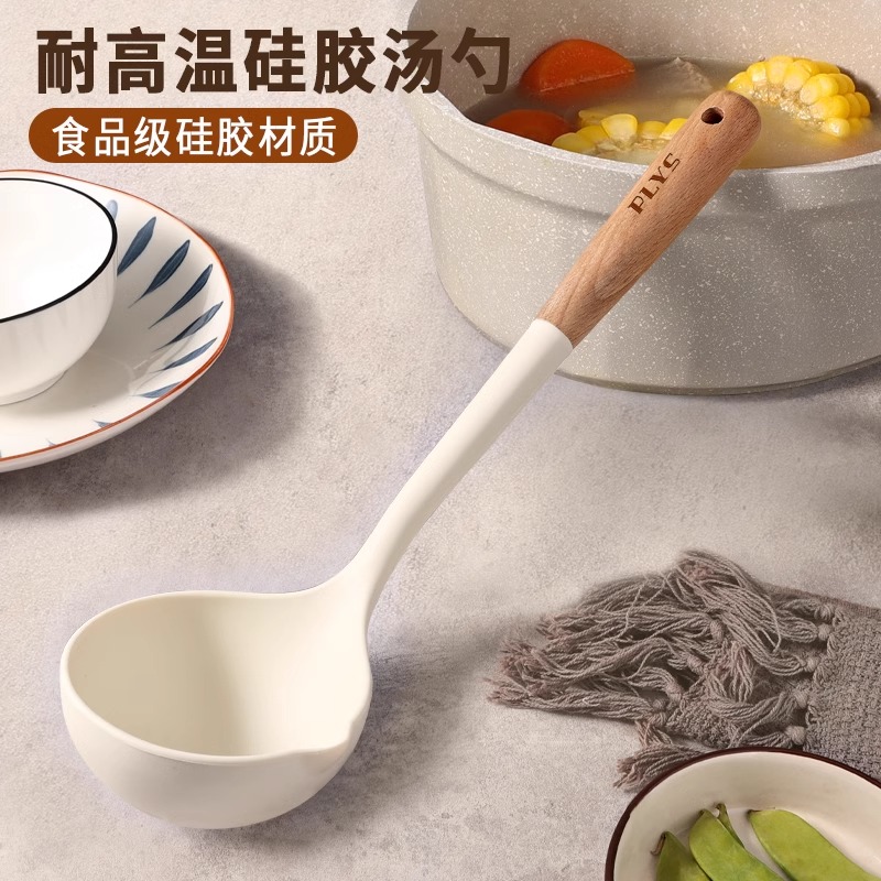 家用汤勺高档精致硅胶勺子不粘锅专用长柄食品级盛汤粥勺8177