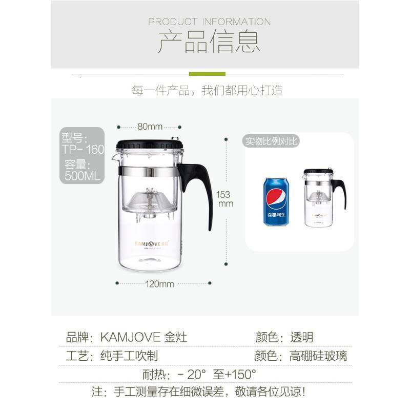 金灶TP-160飘逸杯500ml36套/箱（单位：套）无色透明