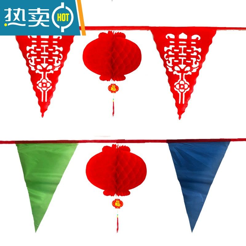 敬平婚庆用品装饰彩旗三角串旗小纸灯笼套餐结婚户外院子开业新年布置 90米镂空喜字串旗+50个直径20厘米灯笼[收藏送订书图片