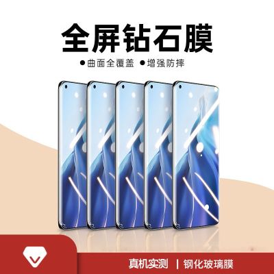 小米11曲面高清钢化膜