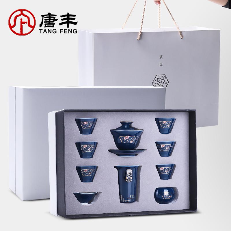 家柏饰(CORATED)陶瓷茶具套装家用简约礼盒装套组霁蓝整套功夫茶壶茶杯复古z高清大图