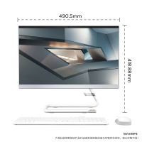 联想(Lenovo) ideacentreAIO520C-22 i3-8145U/8GB/1T+256GB/21.5英寸/白色/定制/商务办公学习个人家用企业采购致美一体机台式电脑