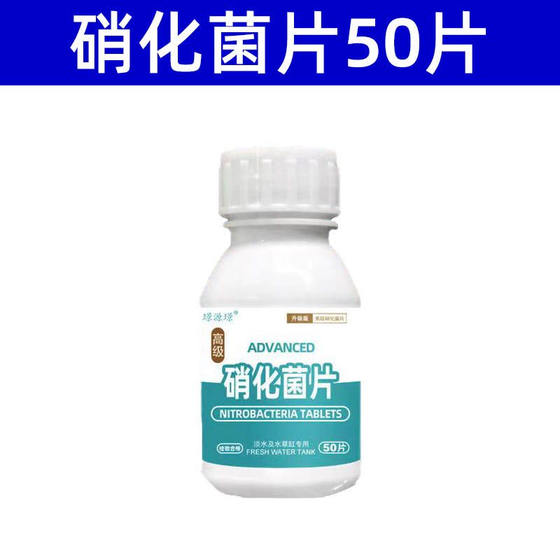 自来水养鱼鱼缸专用稳定净水剂水质稳定剂不伤鱼除氯稳定剂图片