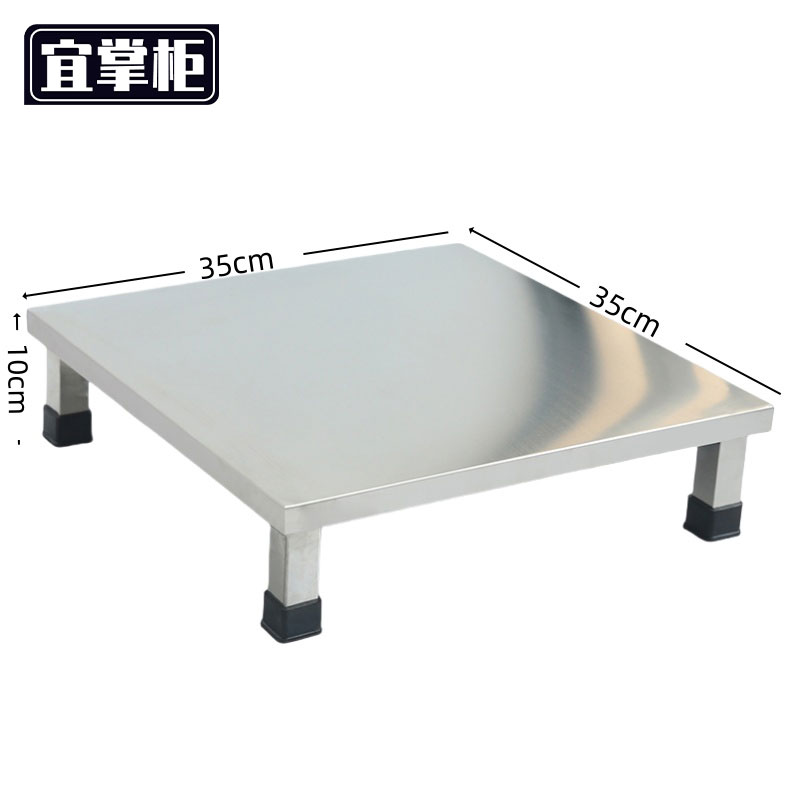 宜掌柜不锈钢 置物架高清大图