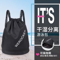 笛子 游泳包干湿分离 尼龙抽绳包轻便男女 泳衣收纳包专门拖鞋袋 运动抽绳双肩背包 游泳专用包 黑色