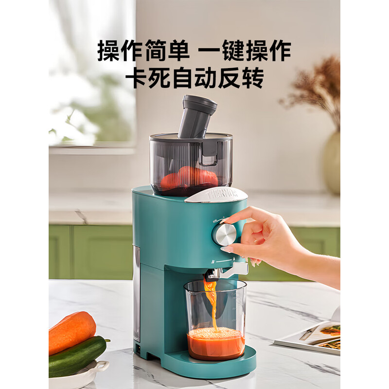 膳魔师 汁渣分离全自动果蔬原汁机 EHA-2108A 马尔斯绿高清大图