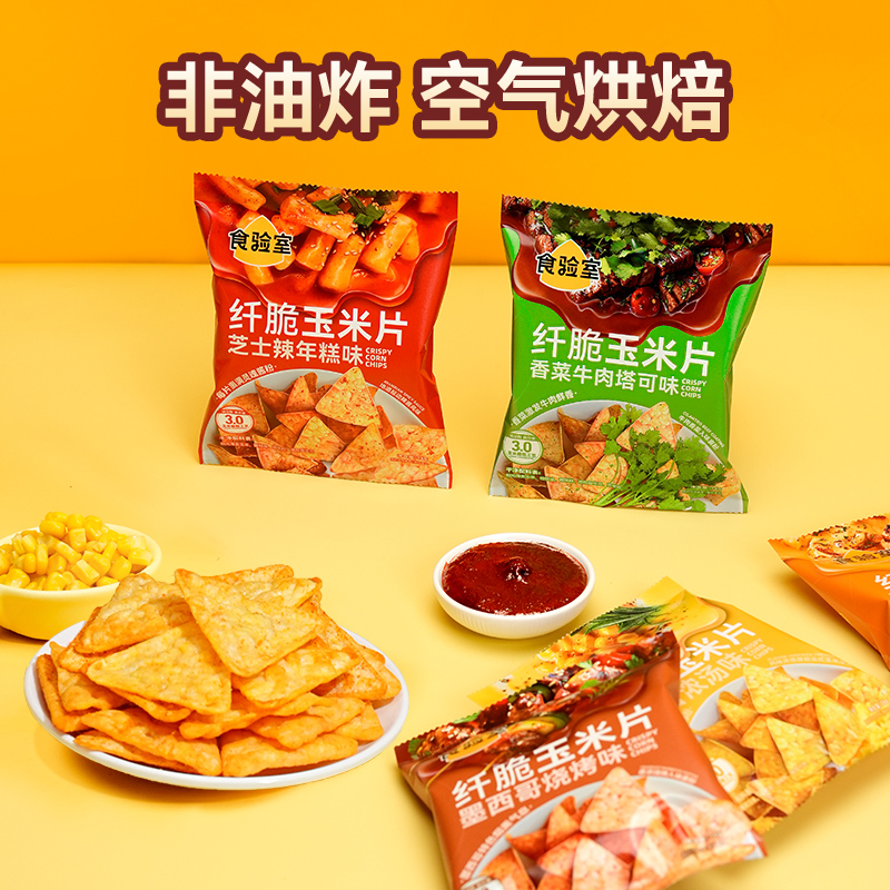 食验室香菜牛肉塔可味纤脆玉米片16g/袋*12高清大图